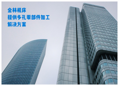 公司简介