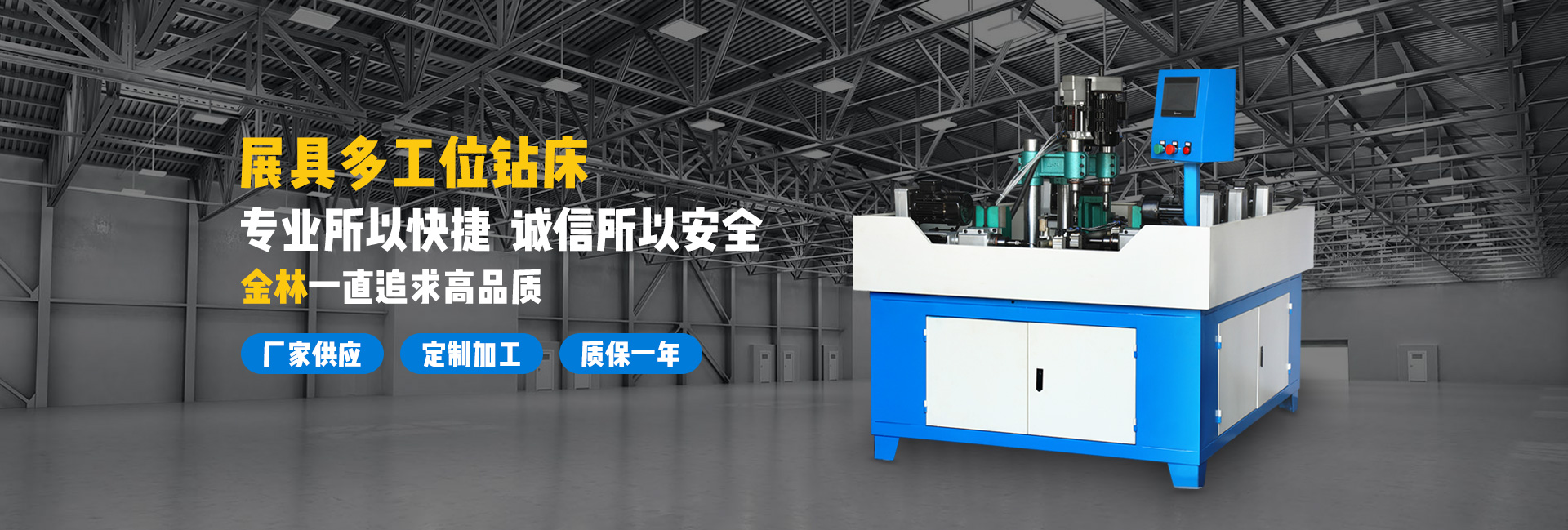 首页banner1